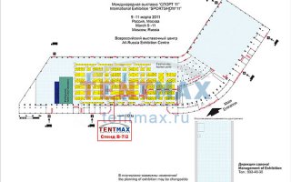 УЧАСТИЕ В ВЫСТАВКЕ СПОРТ-11 С 9 ПО 11 МАРТА