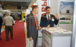 УЧАСТИЕ В ВЫСТАВКЕ «ЗОЛОТАЯ ОСЕНЬ-2013»