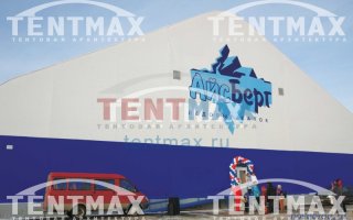 СДАЧА В ЭКСПЛУАТАЦИЮ УКРЫТИЯ ЛЕДОВОЙ АРЕНЫ
