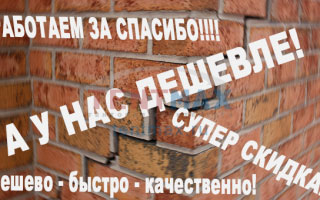 Самая низкая цена или скупой платит дважды