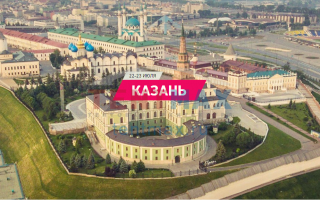 Поставка павильонов
