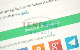Нововведения на сайте