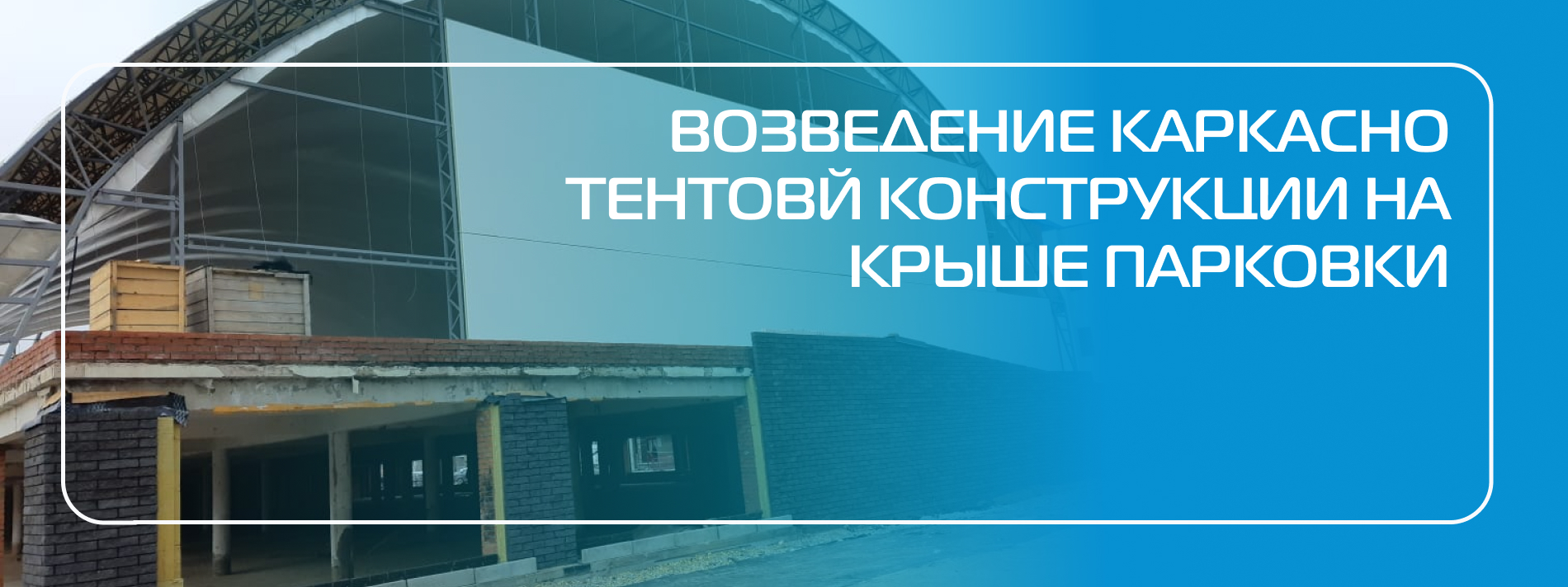 О нас в сми